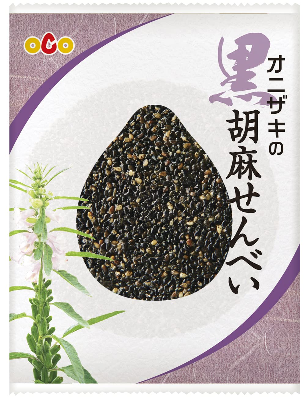 

Onizaki Sesame Rice 20 Black Sesame Perfect for Entertaining Enjoying Tea or as a Sesame Rice Konbu and Bonito Flakes Artisan Crackers, Seeds, Guests,