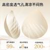 Liquid foundation summer thin invisible seamless small chest gathering suspender thin shoulder strap bra cover camellia fragrance