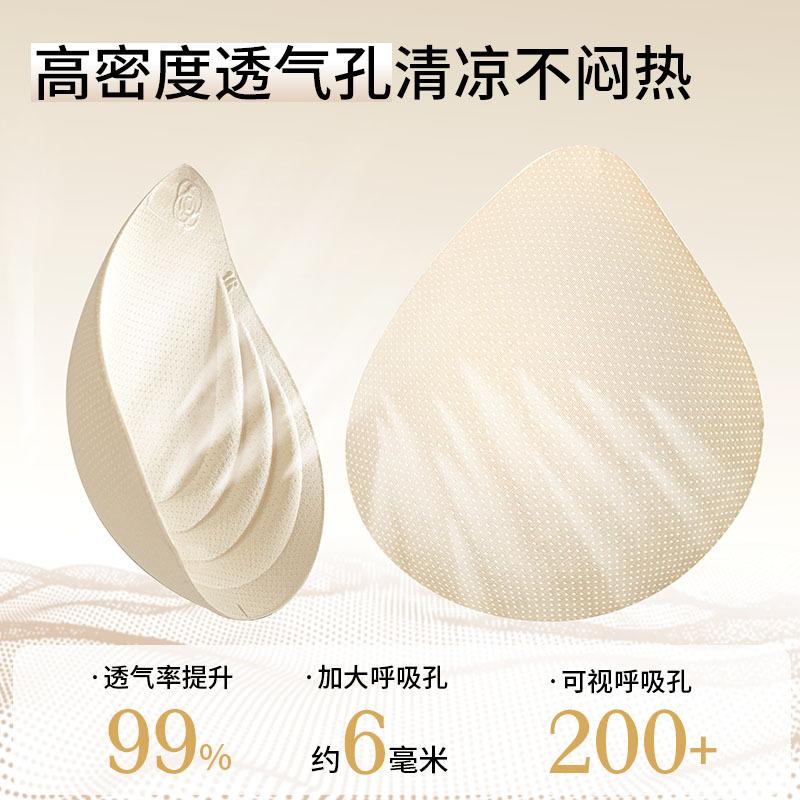 Liquid foundation summer thin invisible seamless small chest gathering suspender thin shoulder strap bra cover camellia fragrance