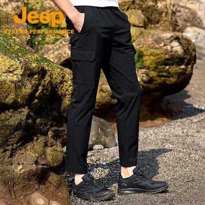 Men's Quick-Dry Cool Touch Stretch Outdoor Hiking Pants