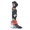 Banpresto Demon Slayer: Kimetsu no Yaiba Figure, Oninosou, Fifth Form, Muzan Kibutsuji