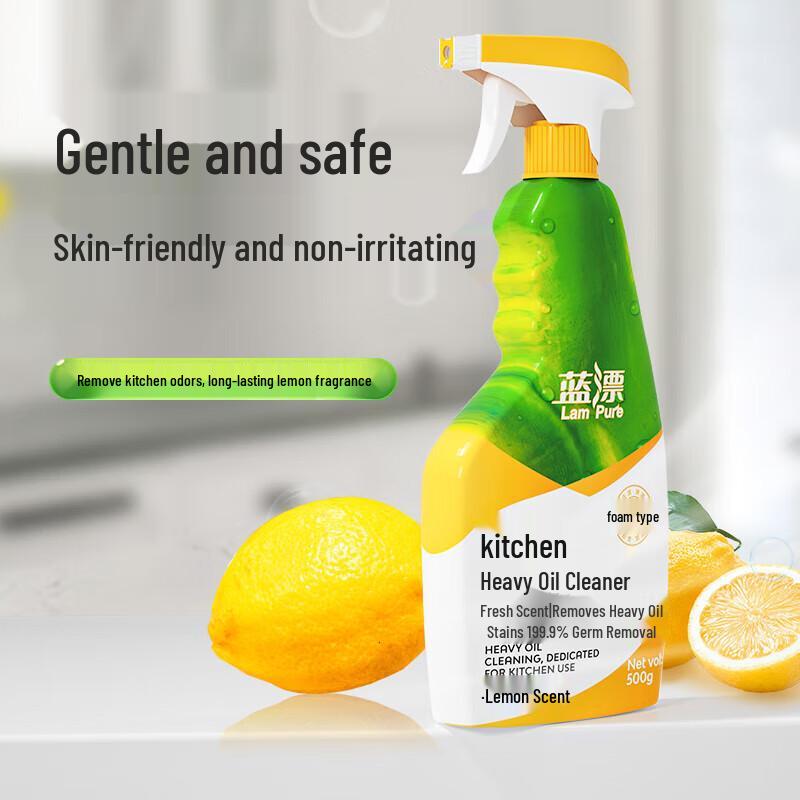 LanPiao Kitchen Heavy Oil Stain Foam Cleaner