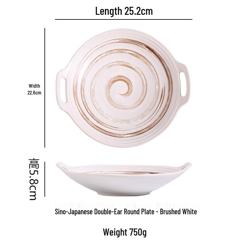

Ceramic Sizzling Platter with Handles
