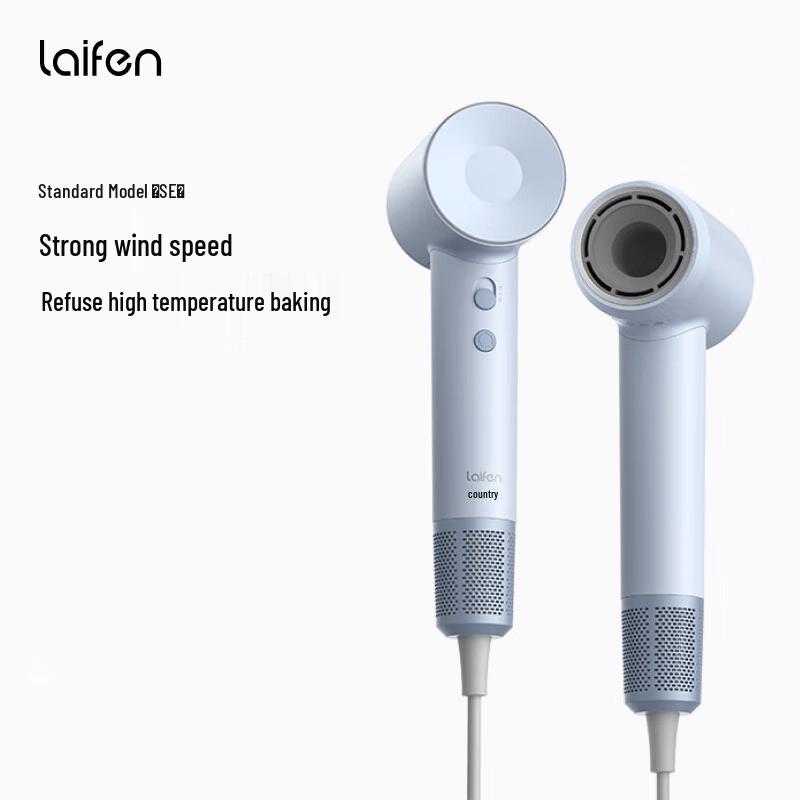 Laifen SE High-Speed Ionic Hair Dryer CN plug (adapter included)