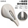 Carbon Fiber Bicycle Saddle Road Mountain Bikes Soft Thick Hollow Design Breathable Comfort Pad Anti-Slip Ergonomic Seat