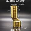 G3/4 1 1-1/4 1-1/2 2 " Inch BSP Male Hex Nipple Reudcer Brass Plumbing Fitting Joint Connector Coupler Water Gas Air