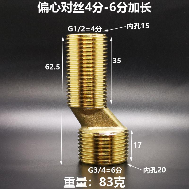 G3/4 1 1-1/4 1-1/2 2 " Inch BSP Male Hex Nipple Reudcer Brass Plumbing Fitting Joint Connector Coupler Water Gas Air
