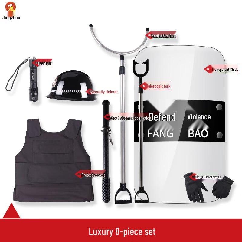8-Piece School & Kindergarten Anti-Riot Security Set