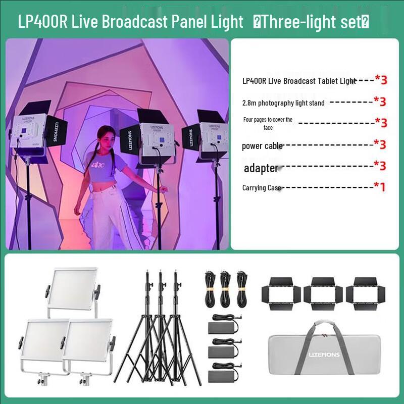 

Godox LP400R Full-Color LED Live Broadcast Panel Light (3-Light Kit)
