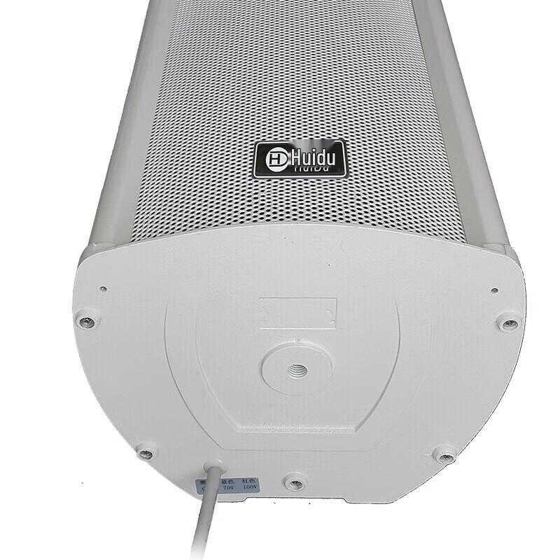 Huidu Professional Conference Audio Visual Equipment (CN version)