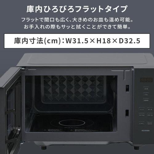 Iris Ohyama Microwave Oven 18L Flat Table Hertz Free Automatic Menu Design IMB-F187-H Gray