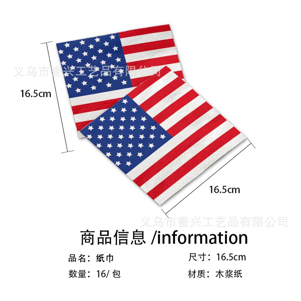 Independence Day Themed Party Tableware Paper Plates Tissue Supplies American Flag Disposable Party Set