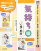 Mitsumura's Japanese Language Course: Understanding Proverbs, Idioms, and Four-Character Phrases