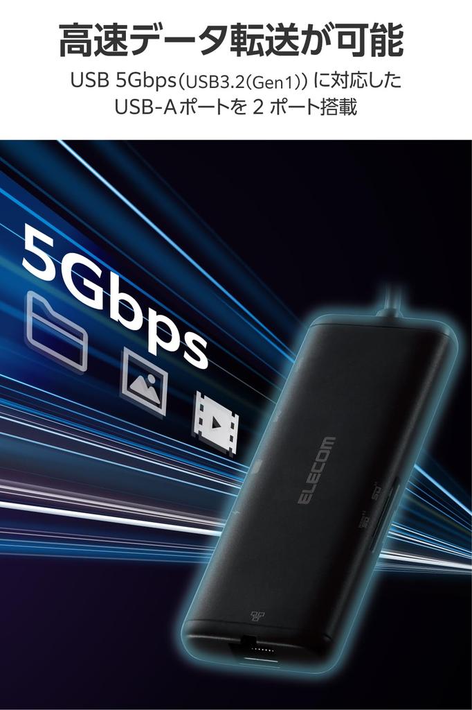 ELECOM Hub Docking PD 100W LAN Data USB-C Station, 7-in-1, Compatible, Port, HDMI, 4K60Hz, High-Speed Transfer, 5Gbps, SD/microSD, Black, DST-W02