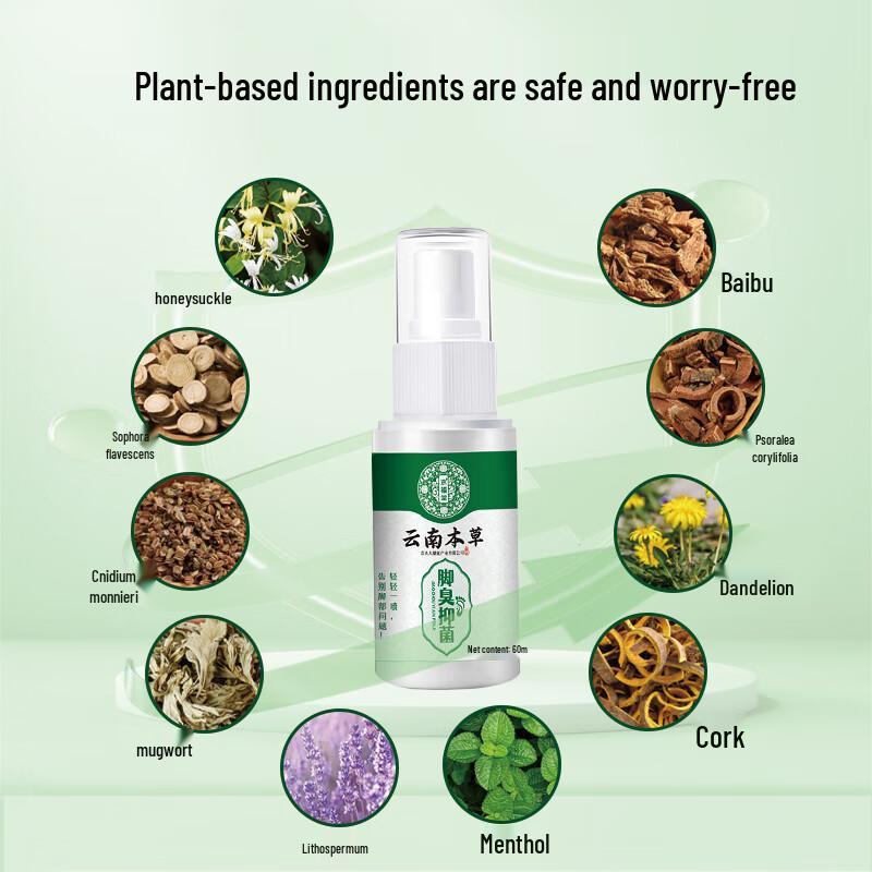Jing Fu Tang Yunnan Herbal Foot & Hand Care Spray