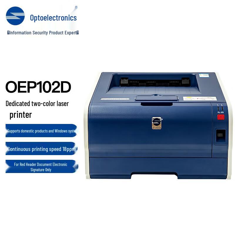 

Guangdiantong OEP102D A4 Red & Black Laser Printer CN plug (adapter included)