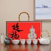 Forbidden City merchandise ceramic tea set gift set for elders and leaders as gifts for corporate business high-end practical gifts