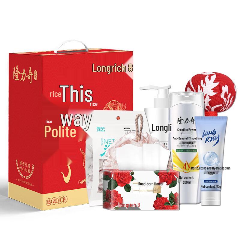Longrich 6-Piece Shampoo & Shower Gel Gift Set