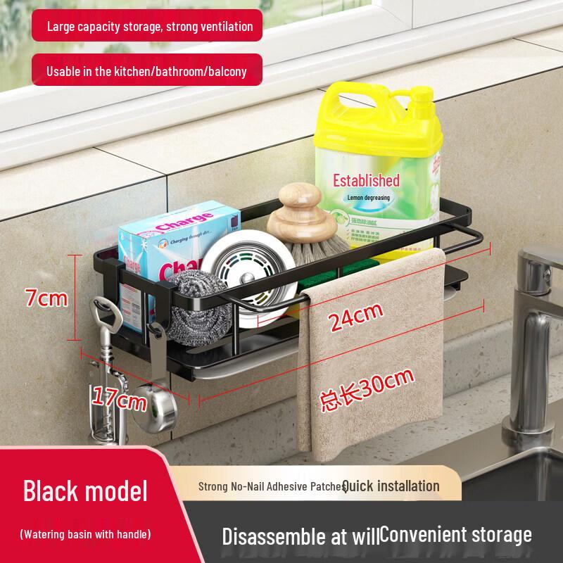 Nordic Kitchen Dishcloth Drying Rack