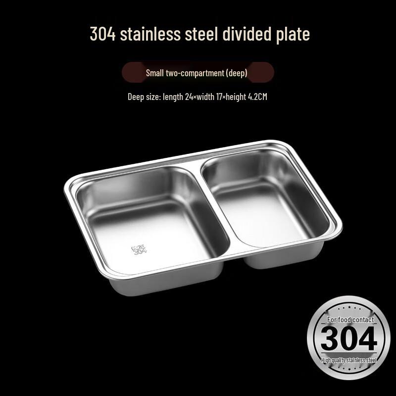 LIJIA FITMENT LJ304 Stainless Steel 2-Compartment Tray