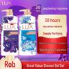 Lux Long-lasting Fragrance Shower Milk Duo Pack