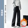 Glutinous rice cloud pants shaking pants piled and thickened autumn and winter drooping wide-leg pants women's new casual straight-leg pants