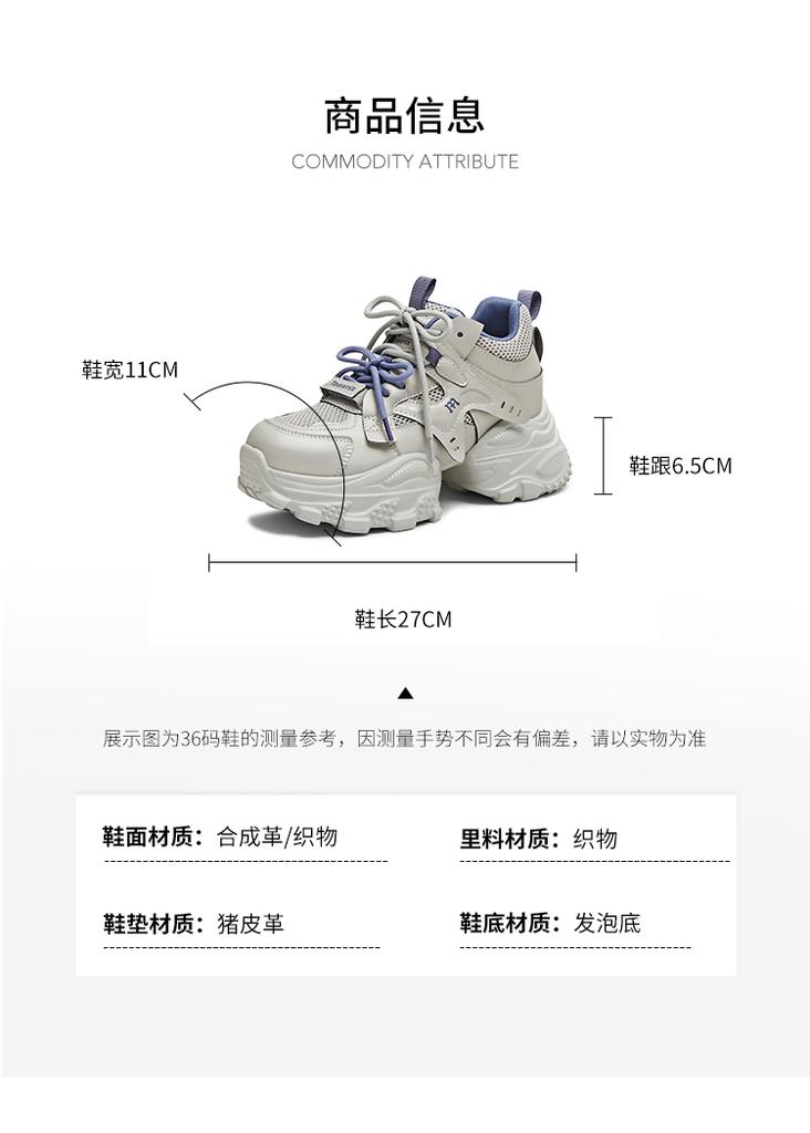 Tianmei Yi 2025 Winter New Style Women's Casual Shoes BM231DM5