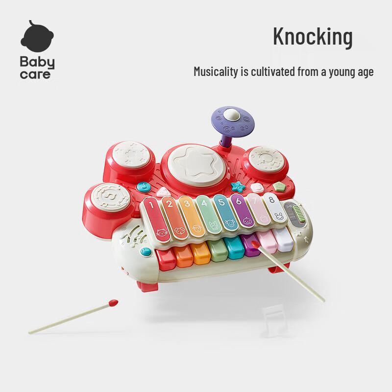 Babycare Multi-functional Electronic Piano & Drum Set