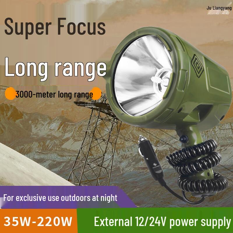 Portable High-Power Outdoor Searchlight