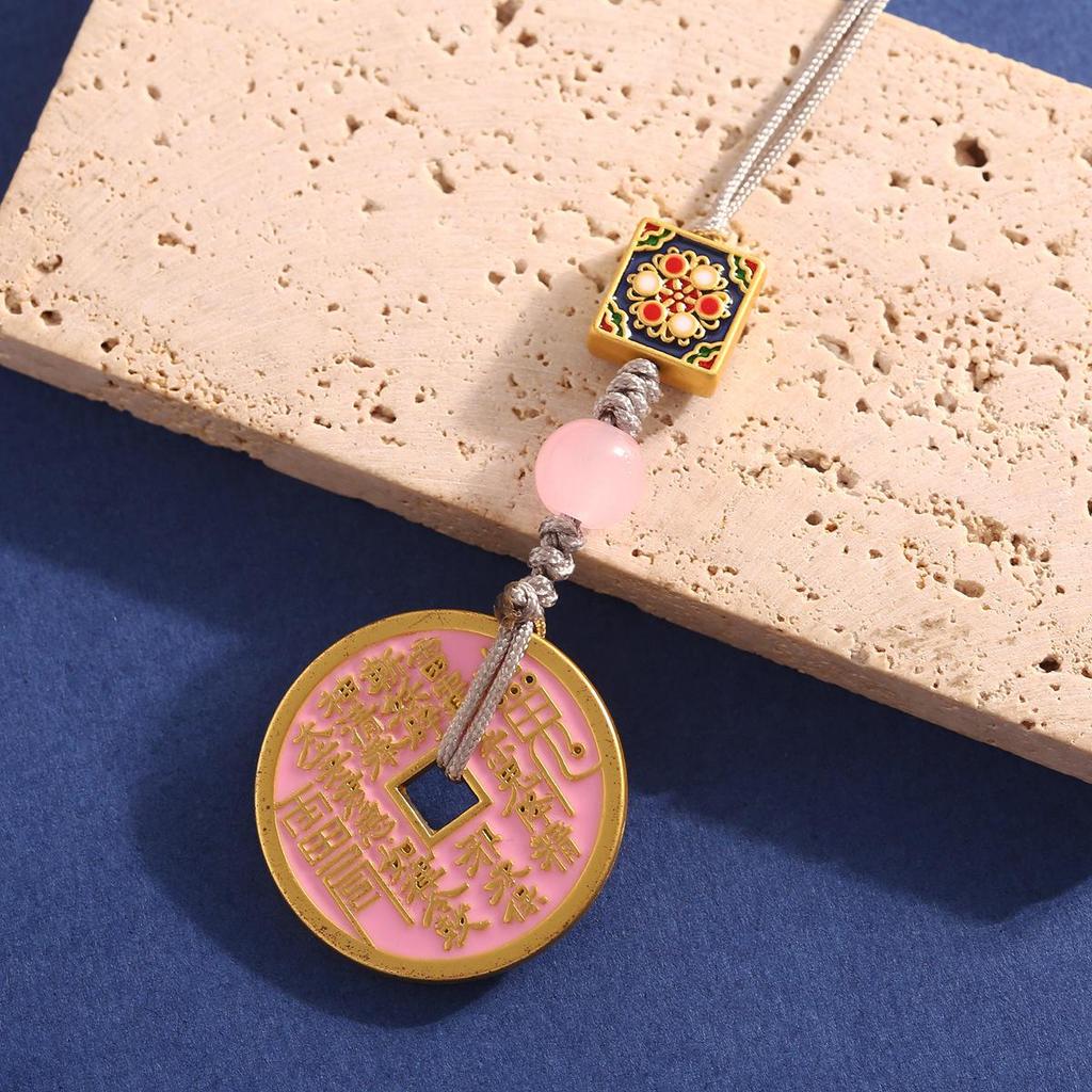 Chinese Lion Dance Lucky Coin Pendant Keychain & Bag Charm