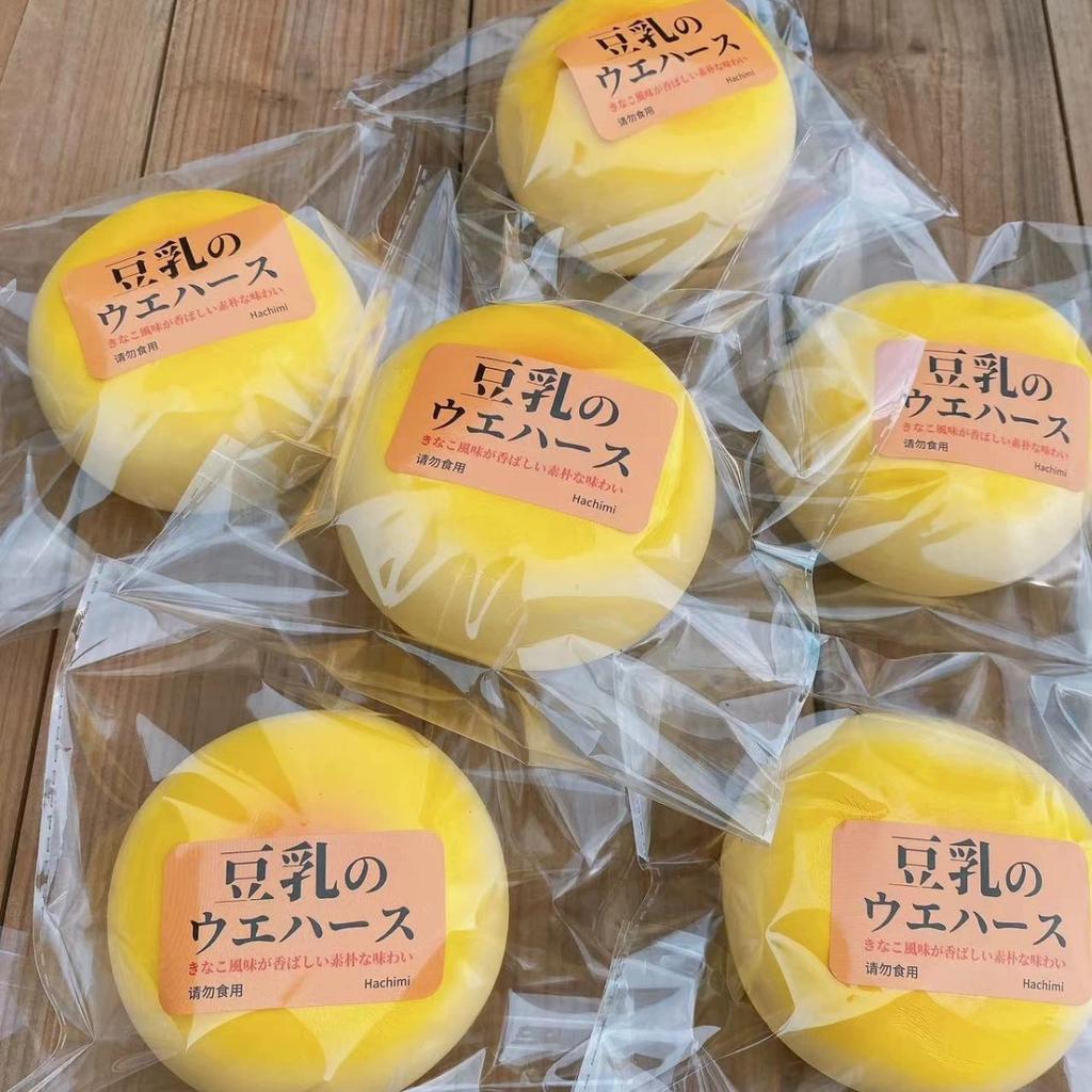 Milk Squishy Bean Bread Soft Slow Rising Squishy Toys Kids Stress Easing Sensory Toys Fidget Toys Simulation Bread Squeeze Toys