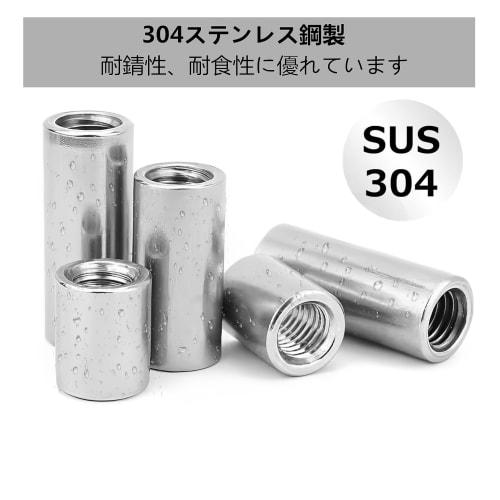 Pack of 10 Coupling Tall Nuts, M8 X 12 X 20mm High, Coupling Nuts, Spacer Round, Joint Nuts, Round Connector Nuts, Made of 304 Stainless Steel