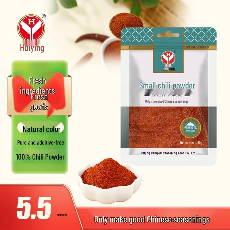Huiying Spices & Seasonings