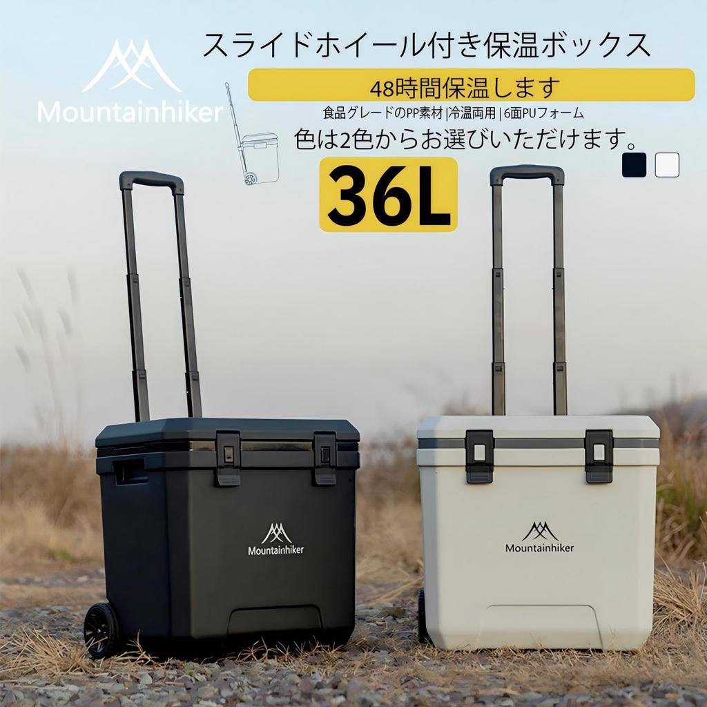 Mountainhiker Large Capacity Cooler Box Casters and Pull Car Keeps Food and Freshens Food for Outdoor and Freshness 36L/38QT (with Rod),