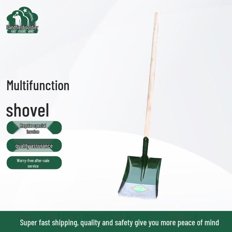 Shachangbing Heavy-Duty Steel Shovel