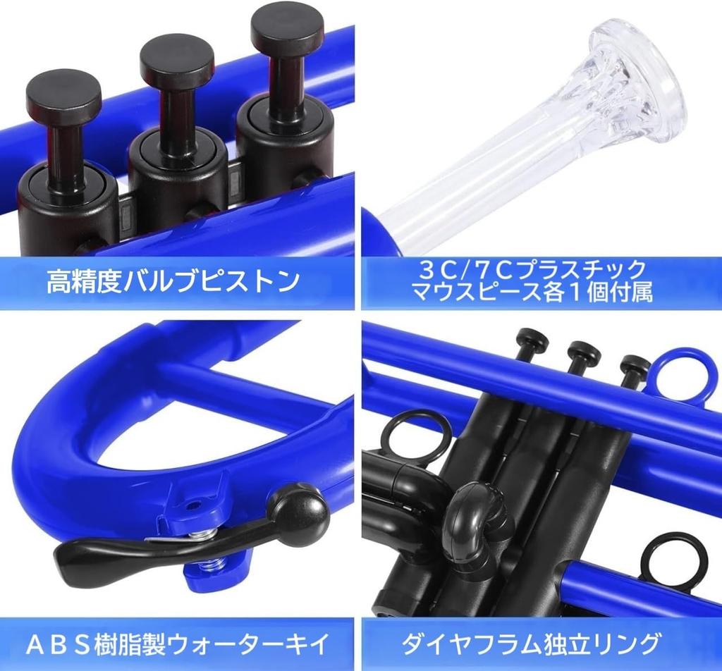 PAMPET Plastic Bb Trumpet Lightweight High Durability Carry Bag Includes One Each of 3C and 7C Mouthpieces (Blue)