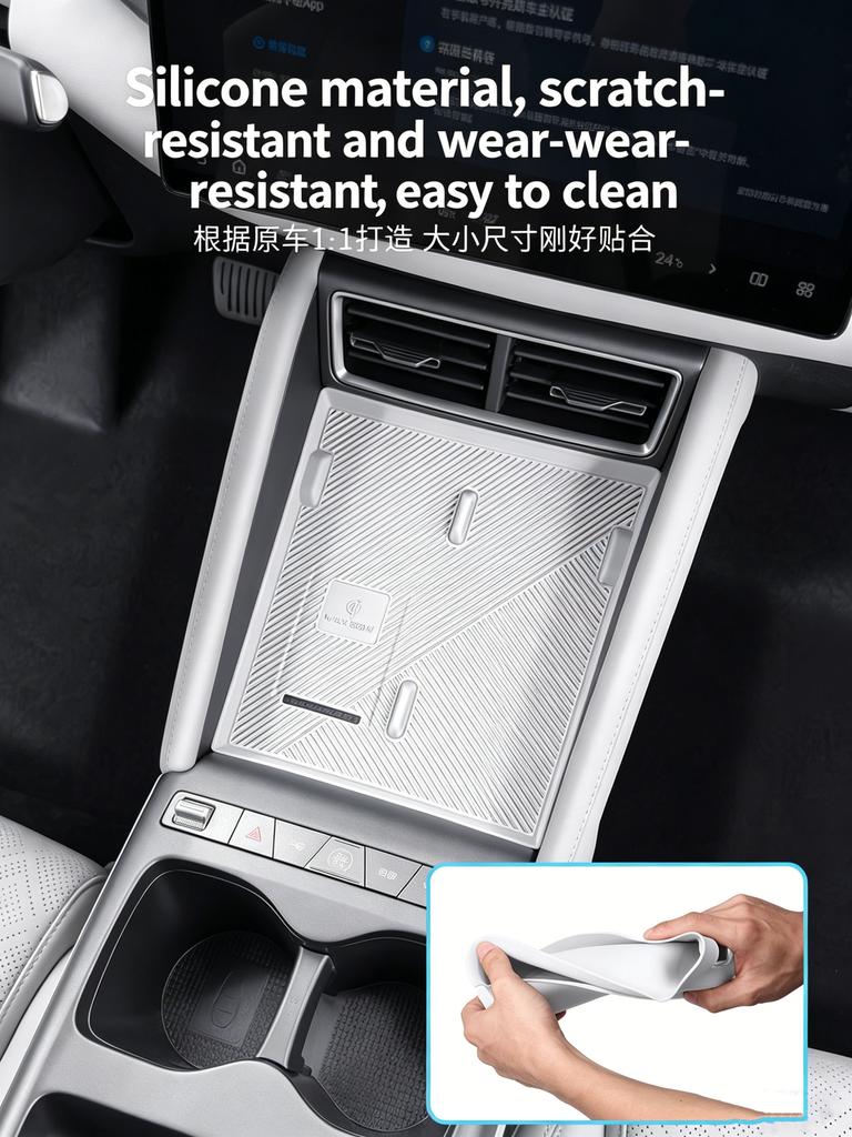 For BYD Atto 2 Yuan UP Yuan Pro Wireless Charging Panel Silicone Pad Dustproof and Waterproof Automotive Interior Modification