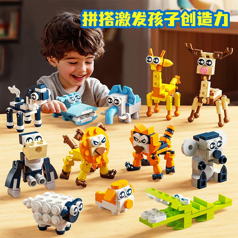 12-in-1 Animal Blocks Educational Toys Children's Gift Creative Intelligence Development Playsets Small Animals Building Blocks