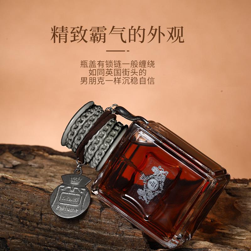 Dirty words, bad men's perfume, sandalwood long-lasting light fragrance, orange cheese cut women's elegant fragrance