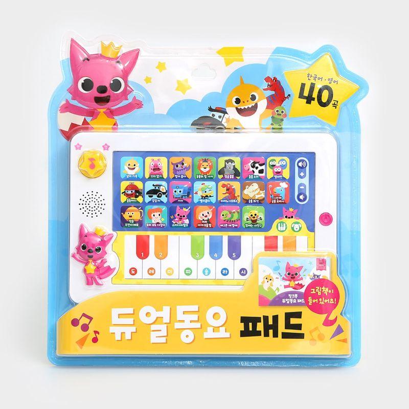 Pinkfong Pop-up Smartphone, Dobbelt Pad-sett