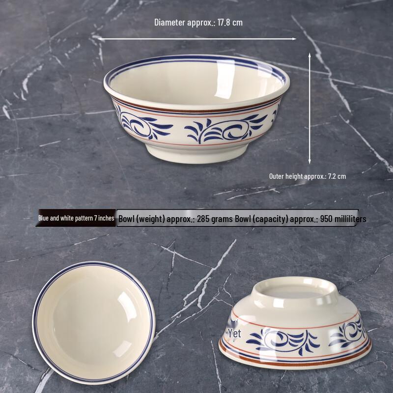 Di Rui En Melamine Ramen Noodle Bowl 7 inch
