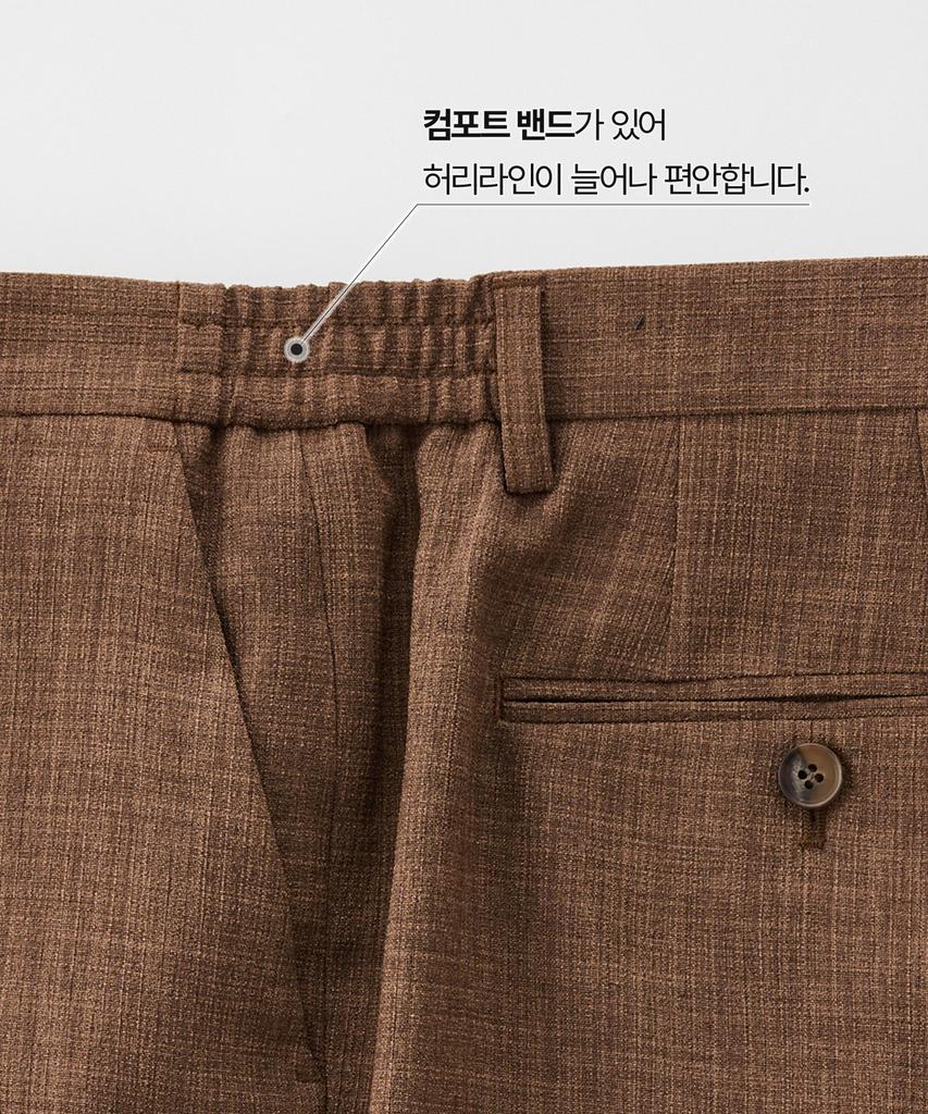 STCO Two-Tone Textured Setup_Brown (Straight Fit)_Sepxb05Csh