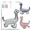 Children'S Handmade Painting Diy Creative Hand-Painted Parent-Child Activity Blank Coloring Graffiti Dinosaur Inflatable Toy
