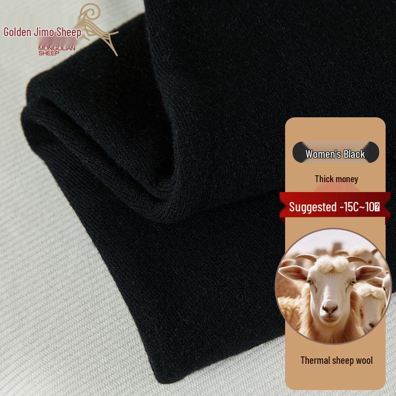 100% Pure Wool Seamless High Elastic Autumn & Winter Warm Cashmere Pants for Middle-Aged & Elderly Men and Women