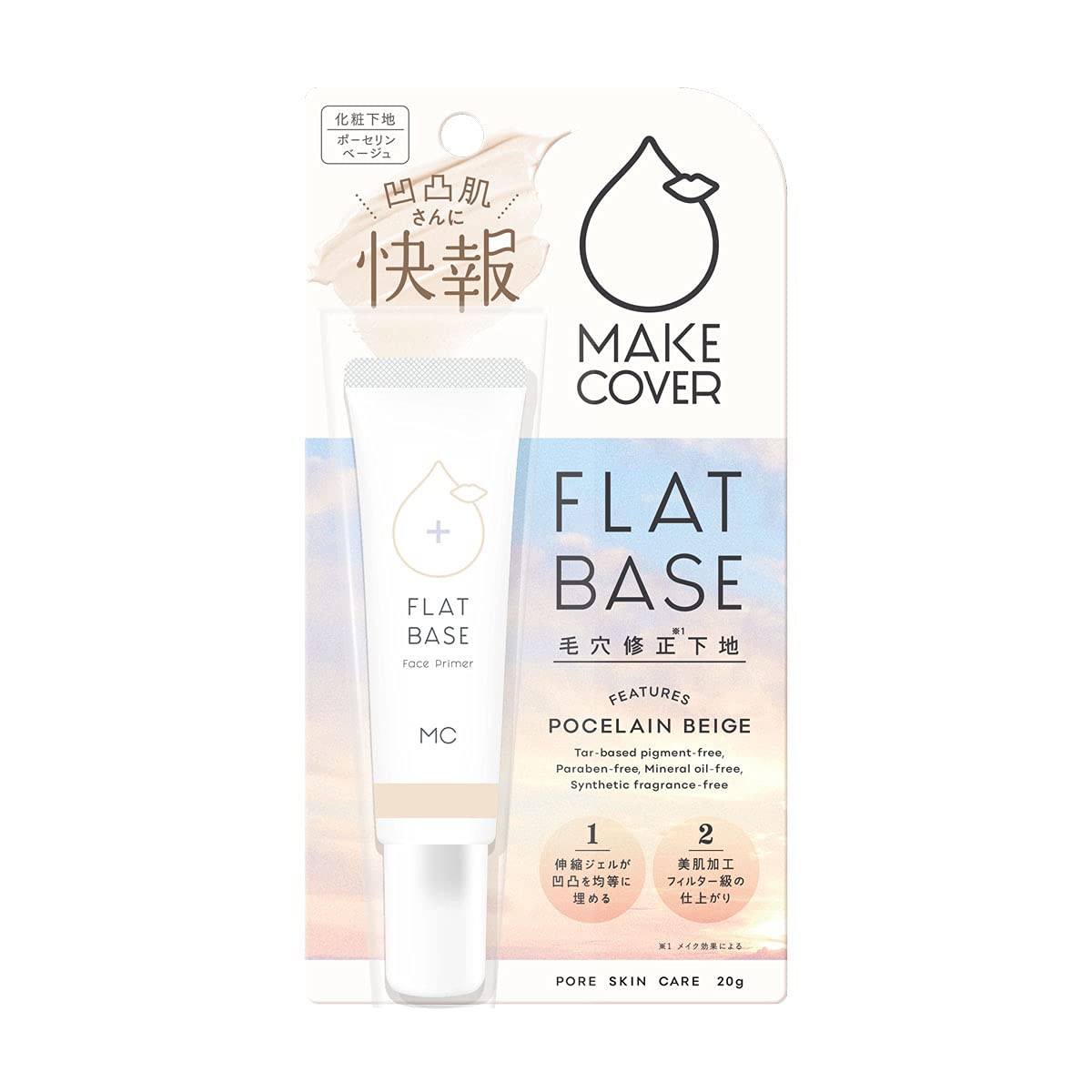 Makeup Cover Flat Base 20g Pore Primer Putty Makeup Base Pore Correcting Base Pore Cover Poreless Pore Primer Acne Scar Cover Wrinkle Concealer Fine