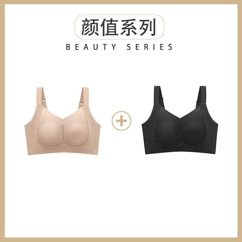 BCD Cup, Gather and Close the Sub-breasts, Anti-sagging, Thin Adjustment Type, Non-marking Soft Support Bra Cover.