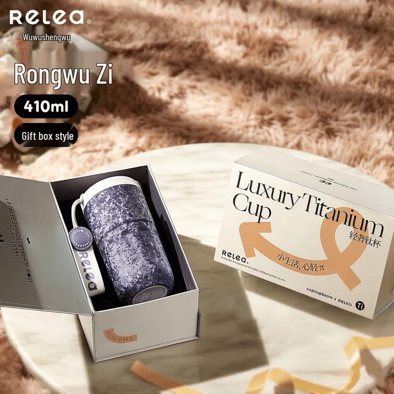 RELEA Digital Display Pure Titanium Insulated Bottle
