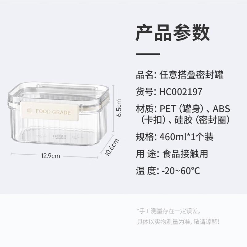 Meiliya Food-Grade Sealed Storage Jars