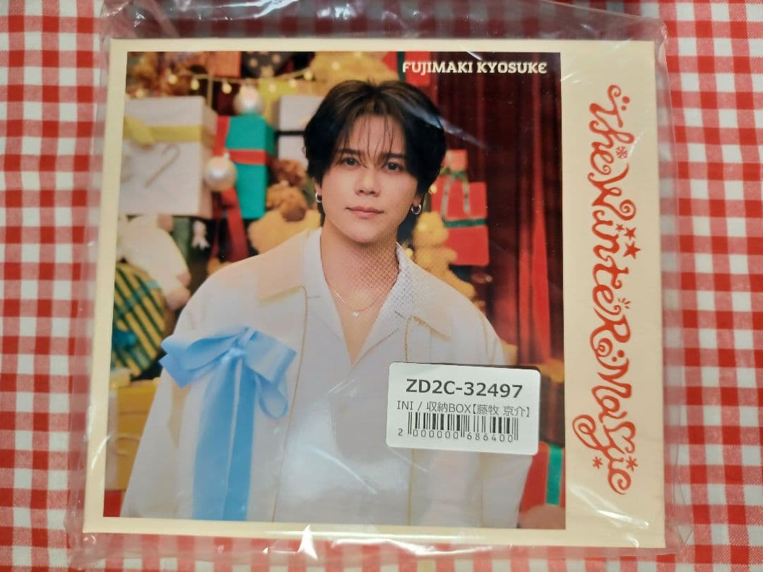 

[USED] THE WINTER MAGIC Kyosuke Fujimaki Universal Limited Solo CD Storage Box