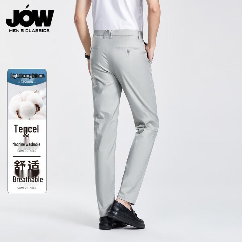JOW Men's Wrinkle-Resistant Tencel-Cotton Straight-Leg Business Casual Pants